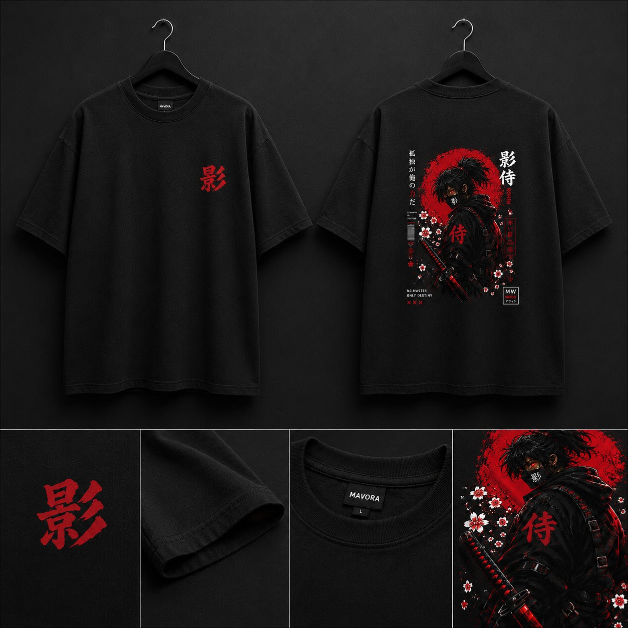 Black t-shirt with red and white graphic design on a dark background