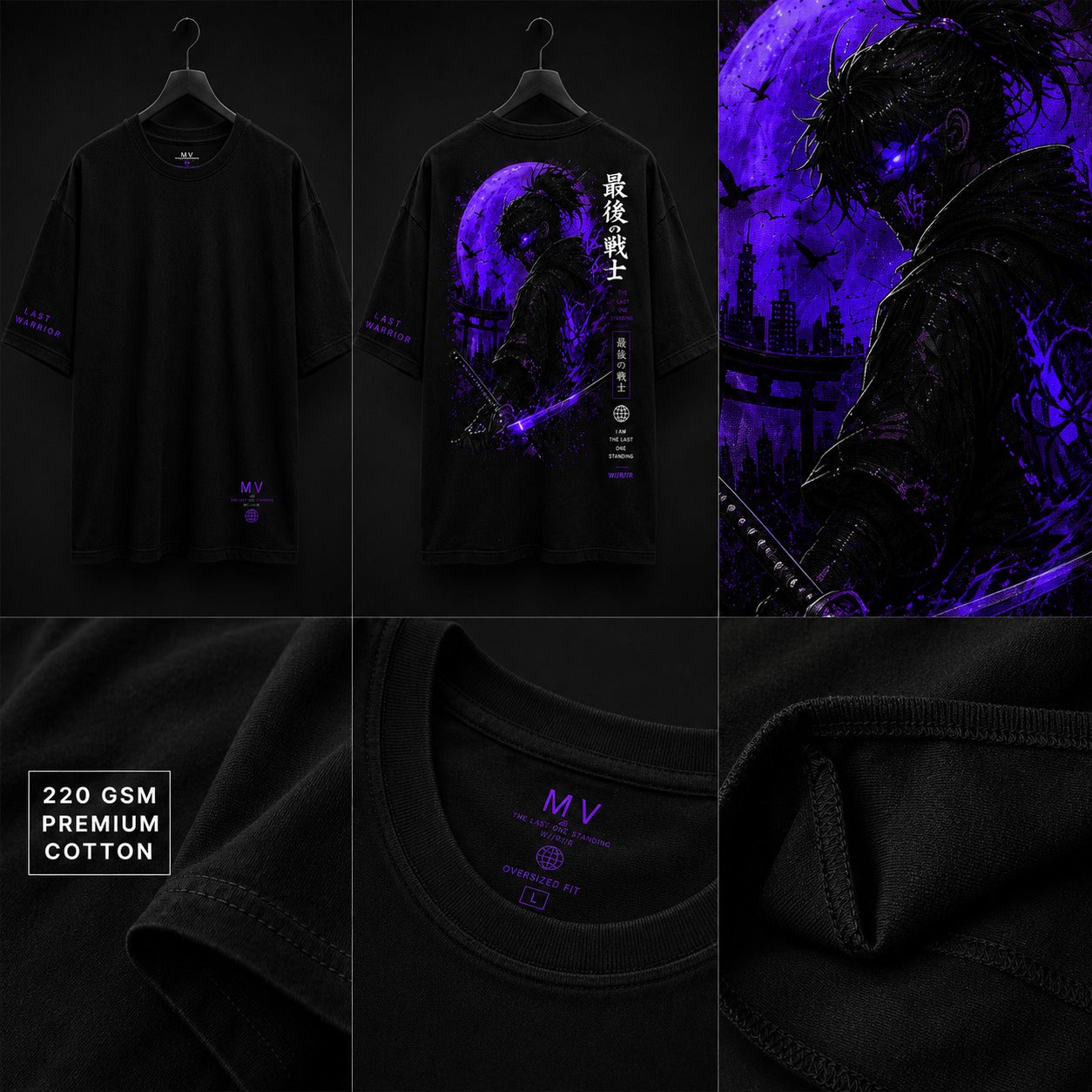 Black t-shirt with purple graphic design and text, featuring premium cotton material.
